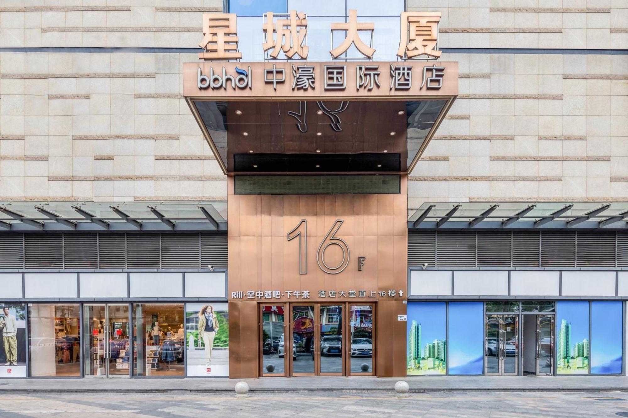 Zhonghao International Hotel Šen-čen Exteriér fotografie